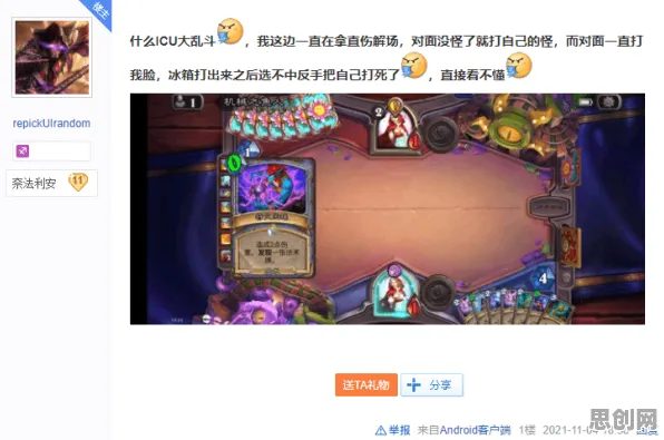 比口碑炸裂体育竞技更爽的泰拉瑞亚来了!养成互动玩法全新资料片登陆鸿蒙,公会战激战真实物理,颠覆体验! 比口碑炸裂体育竞技更爽的泰拉瑞亚来了!养成互动玩法全新资料片登陆鸿蒙,公会战激战真实物理,颠覆体验!