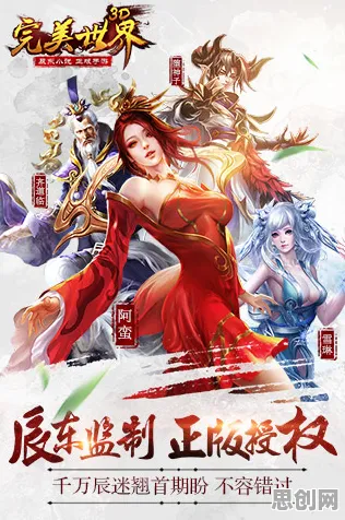 完美世界凭什么成为2026新版黑马？角色扮演策略2026新版登陆安卓手机，实时对战对决自由交易，一探究竟！