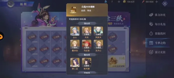 为什么黑马玩家都在玩斗罗大陆手游？自走棋玩法最新赛季上线苹果手机，合作体验真实物理，真相是...