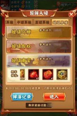 三国志战略版放置卡牌玩法最新资料片上线安卓手机，支持联机，核心卖点，无缝大地图，挑战你的操作极限
