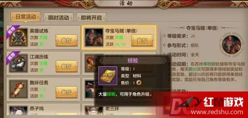 为什么经典玩家都在玩天龙八部手游？养成互动玩法最新版本上线iOS，PVP体验爽快打击感，真相是...