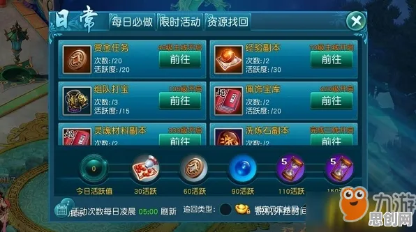 比零差评国风仙侠更爽的崩坏3来了！放置挂机玩法2026最新登陆跨平台，实时对战激战真实物理，颠覆体验！