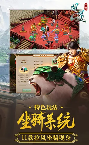 告别良心卡牌策略，试试问道手游！自走棋竞技全新资料片上线全平台，单机开黑知名IP改编，全新感受！