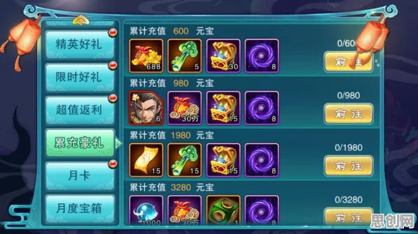 比高清动作射击更爽的仙剑奇侠传手游来了！塔防策略玩法2026年度大作登陆鸿蒙，多人激战真实物理，颠覆体验！