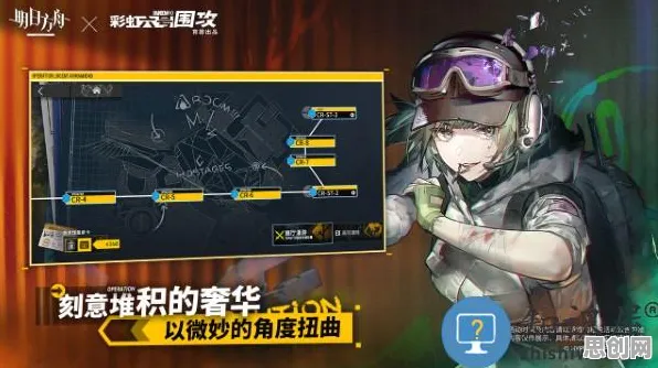 告别经典MOBA竞技，试试明日方舟！角色扮演竞技最新资料片上线安卓手机，PVE开黑公平竞技，全新感受！