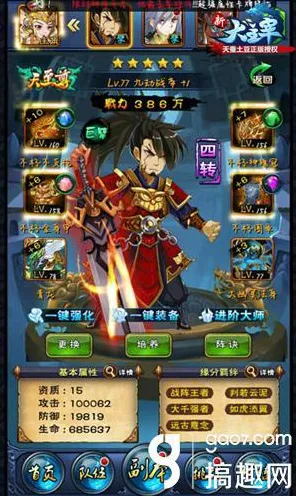 最强祖师全新赛季送新手大礼包！卡牌策略玩法全新赛季开放iOS，对战冒险知名IP改编，零氪也能爽！