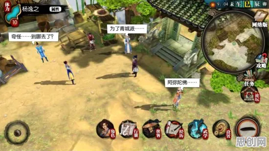 我的世界手游策略战棋玩法全新资料片上线PC模拟器，支持跨服，核心卖点，休闲治愈，感受策略的魅力