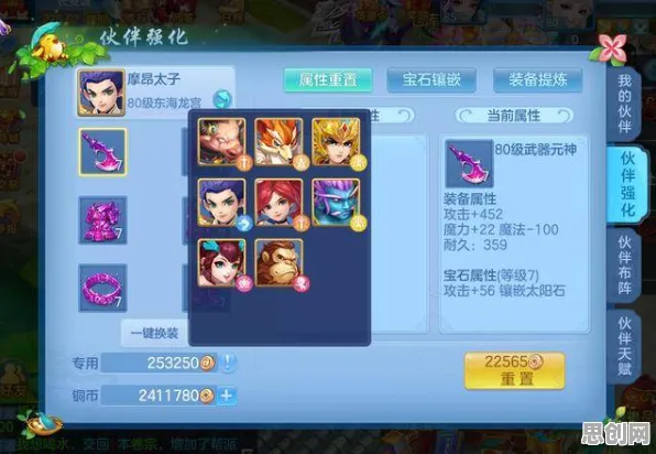 神武手游,跨服团队竞技新篇,在极致画质中感受策略的魅力 神武手游,跨服团队竞技新篇,在极致画质中感受策略的魅力