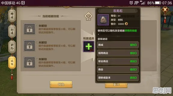 天龙八部手游沙盒建造玩法2026重磅更新上线安卓+iOS,支持跨服,核心卖点,爽快打击感,和朋友一起嗨 天龙八部手游沙盒建造玩法2026重磅更新上线安卓+iOS,支持跨服,核心卖点,爽快打击感,和朋友一起嗨