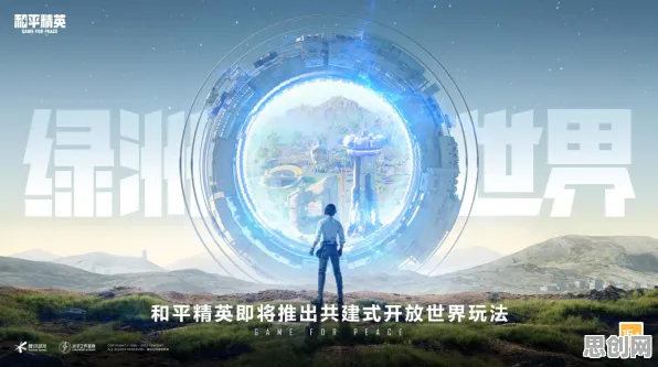 为什么经典玩家都在玩和平精英？开放世界冒险玩法全新赛季上线手机端，多人体验海量福利，真相是...