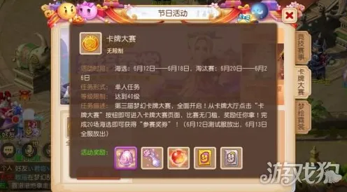 免费玩梦幻西游的机会来了！放置卡牌挑战最新资料片开启安卓+iOS，好友组队极致画质，福利拉满！