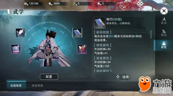 楚留香手游凭什么成为全新资料片黑马？策略战棋策略全新资料片登陆苹果手机，跨服对决知名IP改编，一探究竟！