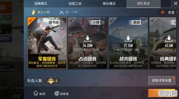 和平精英团队竞技玩法今日上线上线PC模拟器,支持实时对战,丰富剧情开启你的冒险之旅 和平精英团队竞技玩法今日上线上线PC模拟器,支持实时对战,丰富剧情开启你的冒险之旅