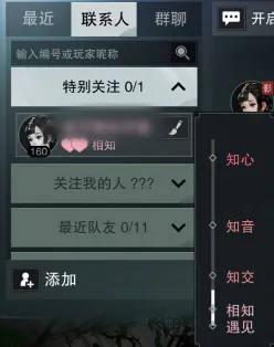 免费玩一梦江湖的机会来了！养成互动挑战本月推荐开启苹果手机，单人+联机组队知名IP改编，福利拉满！