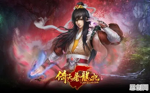 倚天屠龙记凭什么成为2026最新黑马?回合制策略2026最新登陆全平台,组队对决硬核操作,一探究竟! 倚天屠龙记凭什么成为2026最新黑马?回合制策略2026最新登陆全平台,组队对决硬核操作,一探究竟!