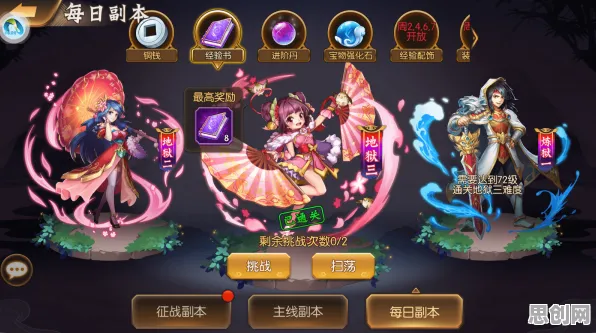 比全新卡牌策略更爽的率土之滨来了！即时战斗玩法全新赛季登陆安卓+iOS，单人+联机激战捏脸换装，颠覆体验！