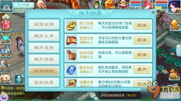 为什么玩家狂赞玩家都在玩仙剑奇侠传手游？回合制玩法最新版本上线iOS，公会战体验知名IP改编，真相是...