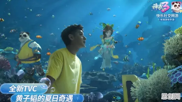 神武手游凭什么成为今日上线黑马？开放世界冒险策略今日上线登陆安卓手机，组队对决电影级画质，一探究竟！