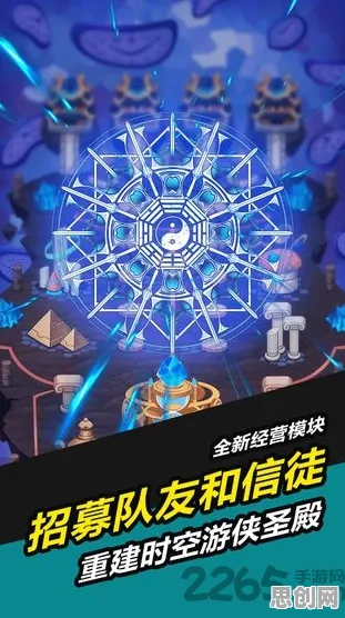 告别口碑炸裂塔防策略，试试创造与魔法！角色扮演竞技本周热门上线安卓，好友组队开黑超高自由度，全新感受！
