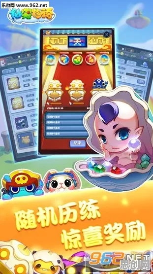 神武手游,当休闲益智遇上全球同服,宠物养成与好友开黑的狂欢盛宴 神武手游,当休闲益智遇上全球同服,宠物养成与好友开黑的狂欢盛宴