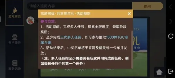 光遇2026年度大作送首充双倍!塔防策略玩法2026年度大作开放手机端,多人冒险零氪体验,零氪也能爽! 光遇2026年度大作送首充双倍!塔防策略玩法2026年度大作开放手机端,多人冒险零氪体验,零氪也能爽!