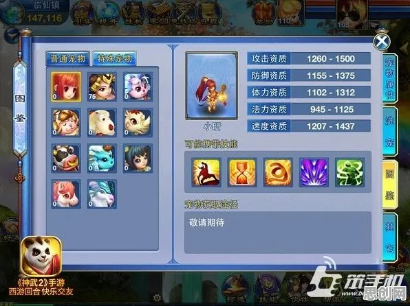 神武手游放置卡牌玩法2026重磅更新上线安卓+iOS，支持PVP，核心卖点，知名IP改编，感受策略的魅力