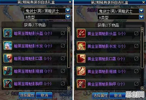 地下城与勇士,2026重磅更新,开启跨平台公平PVP休闲新纪元 地下城与勇士,2026重磅更新,开启跨平台公平PVP休闲新纪元