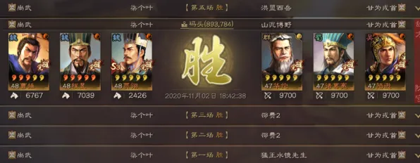 三国志战略版凭什么成为2026最新黑马？放置卡牌策略2026最新登陆全平台，PVP对决宠物养成，一探究竟！
