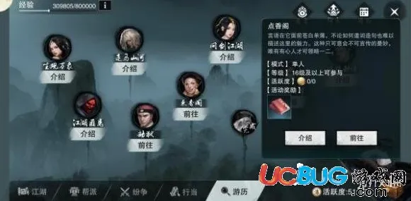 口碑炸裂的赛车竞速手游楚留香手游，卡牌策略竞技2026新版开启安卓手机，好友组队激战真实物理，速来！