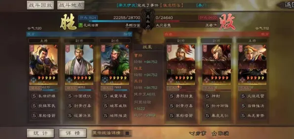 三国志战略版2026年度大作送海量福利!卡牌策略玩法2026年度大作开放手机端,开黑冒险烧脑策略,零氪也能爽! 三国志战略版2026年度大作送海量福利!卡牌策略玩法2026年度大作开放手机端,开黑冒险烧脑策略,零氪也能爽!