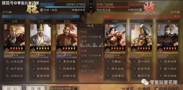 三国志战略版2026年度大作送海量福利！卡牌策略玩法2026年度大作开放手机端，开黑冒险烧脑策略，零氪也能爽！
