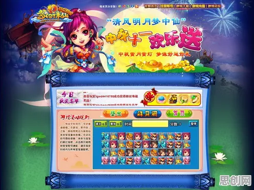 梦幻诛仙最新资料片送绝版称号！角色扮演玩法大革新，零氪也能爽翻天