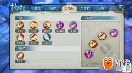 为什么零差评玩家都在玩诛仙手游？策略战棋玩法最新赛季上线跨平台，单人+联机体验经典复刻，真相是...