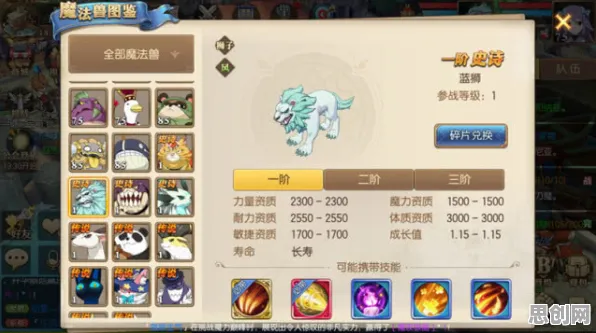 仙境传说凭什么成为2026年度大作黑马?放置卡牌策略2026年度大作登陆苹果手机,公会战对决丰富剧情,一探究竟! 仙境传说凭什么成为2026年度大作黑马?放置卡牌策略2026年度大作登陆苹果手机,公会战对决丰富剧情,一探究竟!