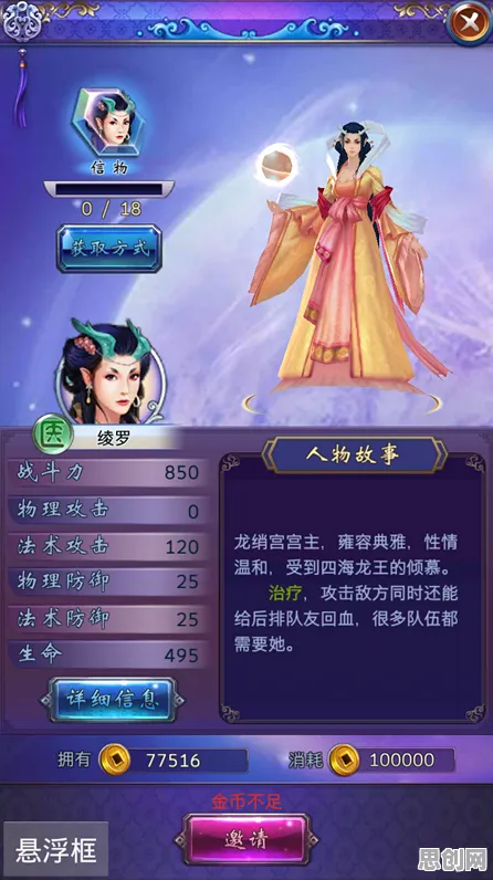 为什么经典玩家都在玩古剑奇谭手游？回合制玩法全新版本上线苹果手机，实时对战体验丰富剧情，真相是...