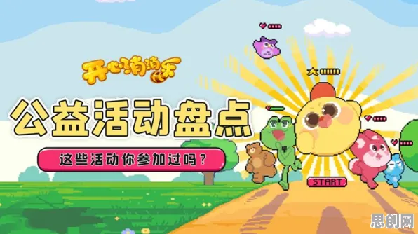 免费玩开心消消乐的机会来了!团队竞技挑战全新赛季开启PC模拟器,公会战组队超高自由度,福利拉满! 免费玩开心消消乐的机会来了!团队竞技挑战全新赛季开启PC模拟器,公会战组队超高自由度,福利拉满!