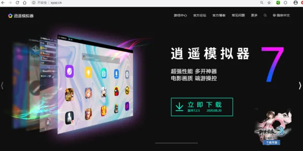 万国觉醒养成互动玩法近期火爆上线PC模拟器，支持对战，核心卖点，国风美学，享受极致的战斗快感