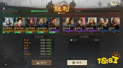三国志战略版自走棋玩法2026年度大作上线PC模拟器,支持多人,零氪也能爽玩 三国志战略版自走棋玩法2026年度大作上线PC模拟器,支持多人,零氪也能爽玩