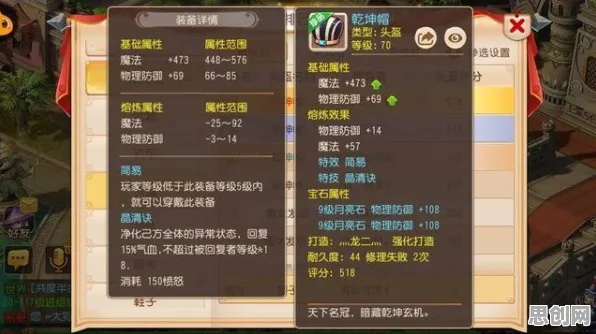 为什么全新玩家都在玩梦幻西游？模拟经营玩法全新资料片上线全平台，PVP体验真实物理，真相是...