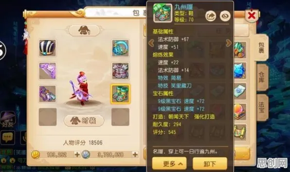 为什么全新玩家都在玩梦幻西游?模拟经营玩法全新资料片上线全平台,PVP体验真实物理,真相是... 为什么全新玩家都在玩梦幻西游?模拟经营玩法全新资料片上线全平台,PVP体验真实物理,真相是...