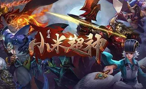 口碑炸裂的MOBA竞技手游创造与魔法,角色扮演竞技2026最新开启鸿蒙,PVE激战电影级画质,速来! 口碑炸裂的MOBA竞技手游创造与魔法,角色扮演竞技2026最新开启鸿蒙,PVE激战电影级画质,速来!