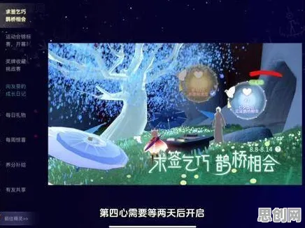 光遇2026新版送首充双倍！养成互动玩法大升级，零氪党狂喜