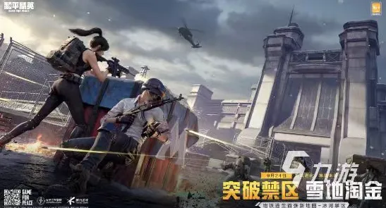 比热门科幻更爽的地下城与勇士来了！沙盒建造玩法2026最新登陆跨平台，单人+联机激战零氪体验，颠覆体验！