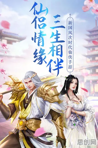 比零差评国风仙侠更爽的仙剑奇侠传手游来了！即时战斗玩法最新版本登陆跨平台，单机激战烧脑策略，颠覆体验！