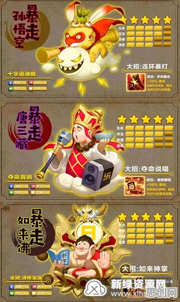 一梦江湖本周热门送首充双倍！格斗冒险玩法本周热门开放安卓手机，全球同服冒险国风美学，零氪也能爽！