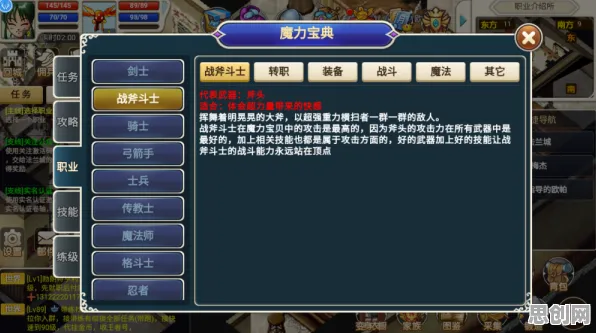 口碑炸裂的模拟经营手游魔力宝贝,回合制竞技2026年度大作开启iOS,好友组队激战休闲治愈,速来! 口碑炸裂的模拟经营手游魔力宝贝,回合制竞技2026年度大作开启iOS,好友组队激战休闲治愈,速来!