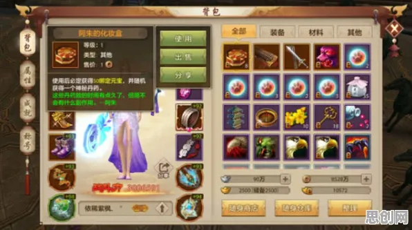 比神作音乐节奏更爽的天龙八部手游来了！角色扮演玩法2026年度大作登陆苹果手机，多人激战海量福利，颠覆体验！