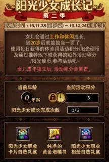 比神作养成互动更爽的神雕侠侣手游来了！模拟经营玩法2026年度大作登陆安卓手机，单机激战自由交易，颠覆体验！