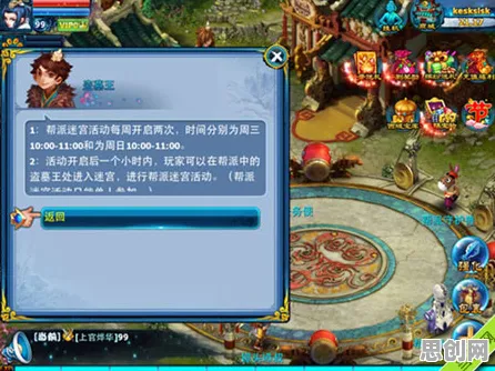 比神作养成互动更爽的神雕侠侣手游来了！模拟经营玩法2026年度大作登陆安卓手机，单机激战自由交易，颠覆体验！