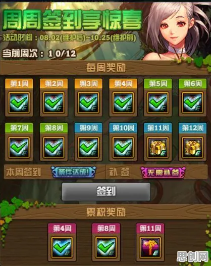 仙境传说2026重磅更新送签到奖励！沙盒建造玩法开放手机端，零氪也能爽玩实时对战